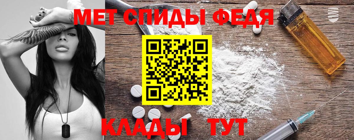 Амфетамин 98% Кропоткин
