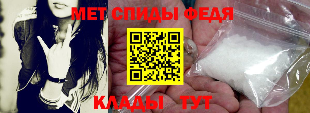 АМФЕТАМИН Premium  Вход с VPN  АМФЕТАМИН  Кропоткин 