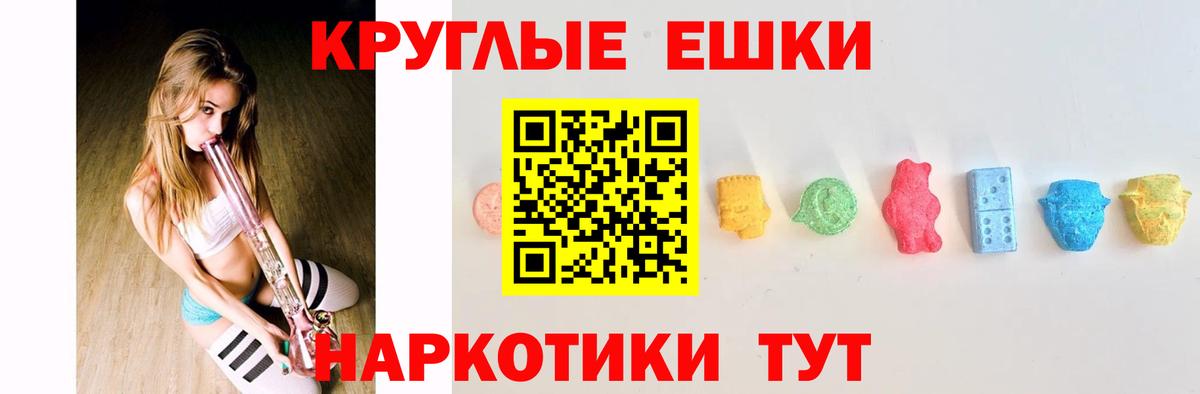 Кропоткин  ЭКСТАЗИ  Ecstasy VHQ  Вход с VPN  ЭКСТАЗИ louis Vuitton 