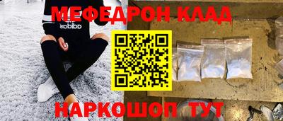 наркотики Ипатово