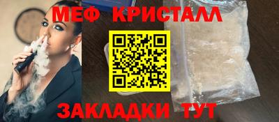 наркотики Ипатово