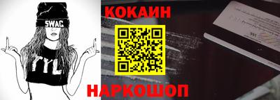 наркотики Ипатово