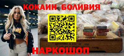 наркотики Ипатово