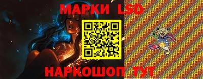наркотики Ипатово