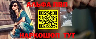 Альфа ПВП Ирбит