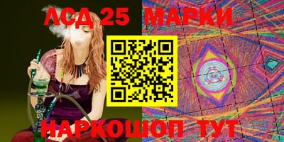 наркотики Ипатово