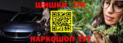 наркотики Ипатово