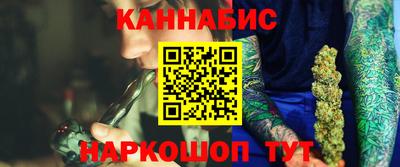 наркотики Ипатово