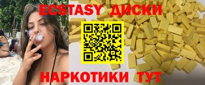 наркотики Ипатово