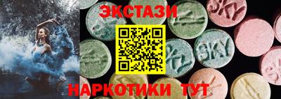 спиды Заводоуковск