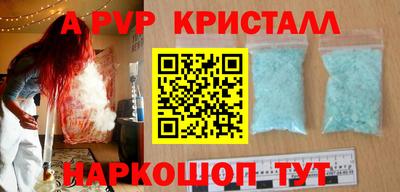 меф VHQ Жуковский