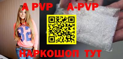 наркотики Ипатово