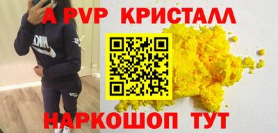 наркотики Ипатово