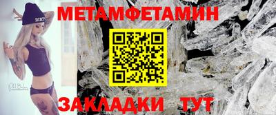 наркотики Ипатово