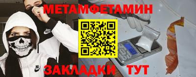 наркотики Ипатово