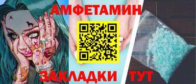 меф VHQ Жуковский