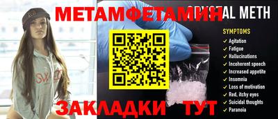 Альфа ПВП Ирбит