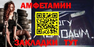 спиды Заводоуковск