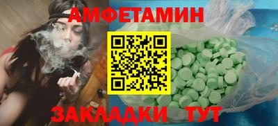 Альфа ПВП Ирбит