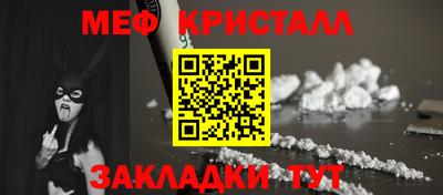 наркотики Ипатово