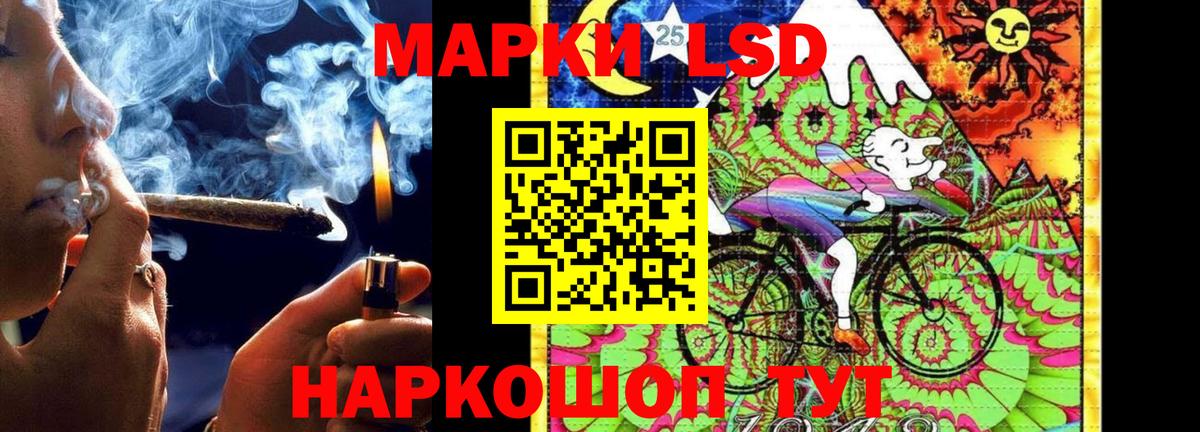 Лсд 25 экстази ecstasy Кропоткин