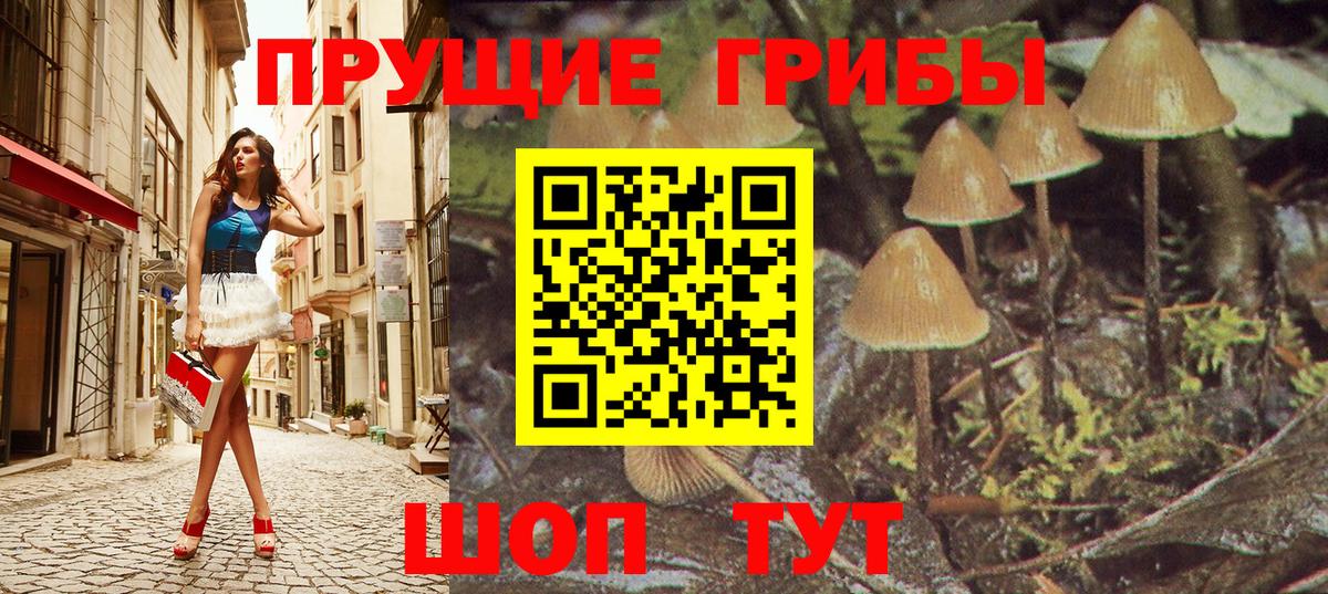 Кропоткин  Гашиш  Экстази  МЕТ  Меф   Вход с VPN  Cocaine 