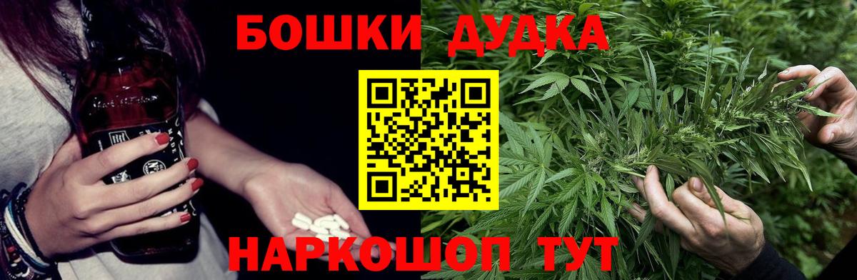 Конопля OG Kush  Каннабис семена  МАРИХУАНА OG Kush  МАРИХУАНА White Widow  Вход с VPN  Кропоткин 